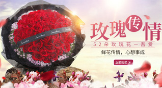 贵州毕节市大方县羊场镇朱仲河村鲜花速递